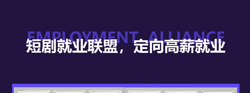 短剧剪辑师课程